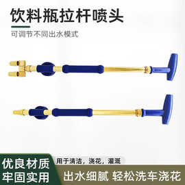 家用喷雾器拉杆喷壶饮料瓶通用铜喷枪浇花灌溉往复式手动喷杆
