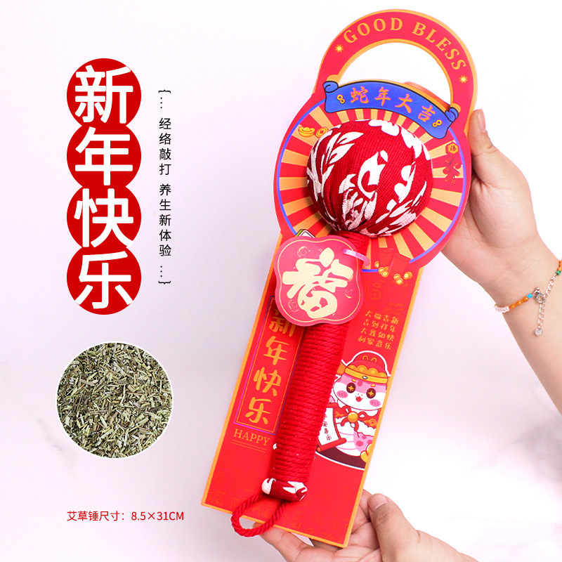 艾草ハンマー カスタムDIY素材パック 繁栄を促す艾草ハンマー 健康維持用艾草ハンマー カスタムギフト 艾灸ハンマー