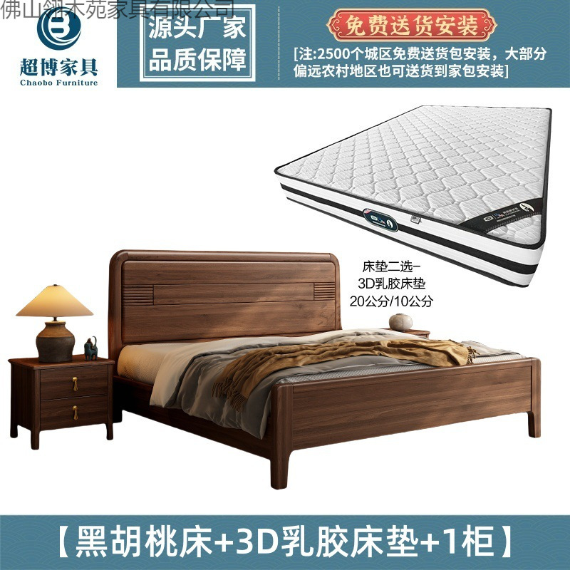 Кровать с сосновым основанием 150x200
