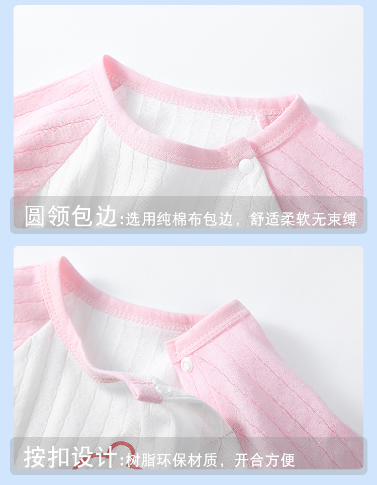 短袖包屁衣---优清凉版_18