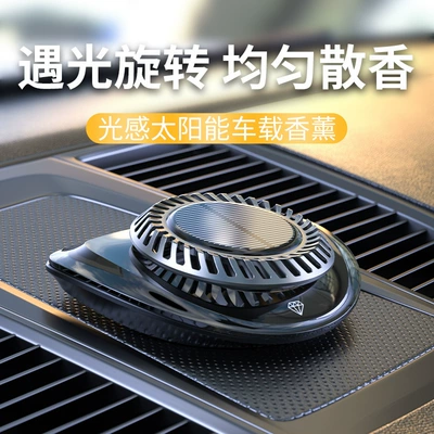 Car Perfume Aromatherapy – ornaments supplies
