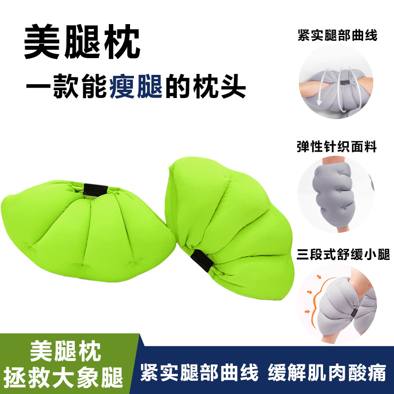 Beauty Leg Pillow, Anti-Pressure Leg Lift, Beauty Leg Soothing Pressure Leg Pillow, Leg Pillow, Pregnant Woman Knee Leg Pillow, Sleeping Lift Pad