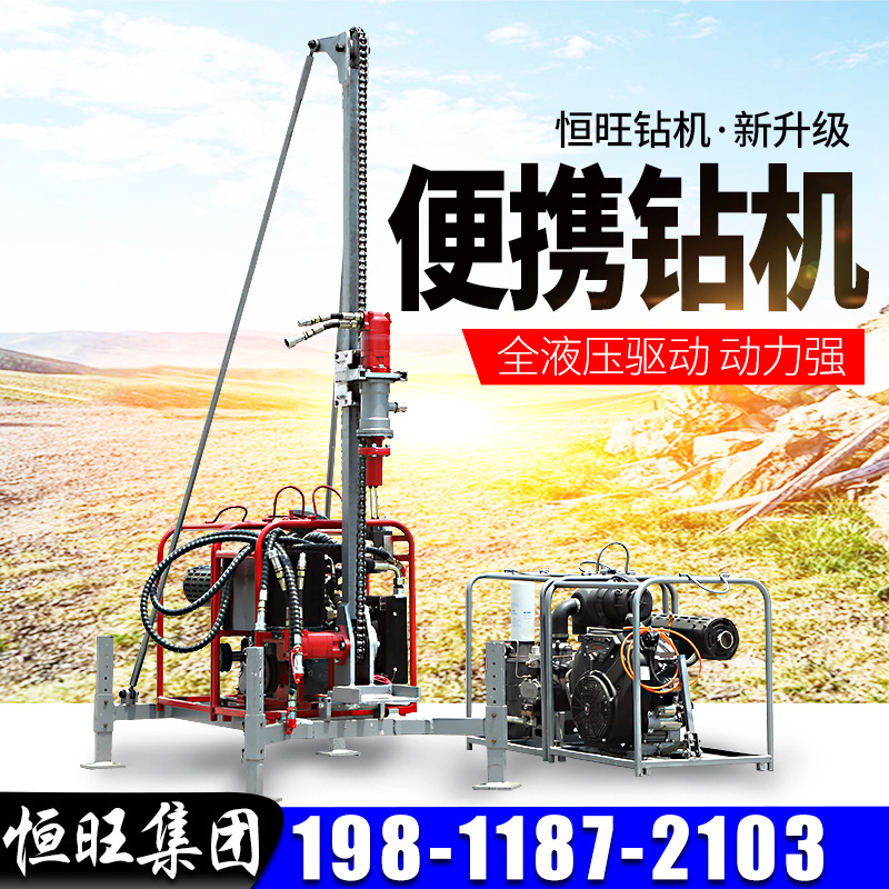 全液压地质勘探取样钻机300米便携式岩心钻机柴油动力勘探取芯机