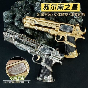 ���u�Α�13cm�K����֮���֘���������ģ�ͶY�����COS