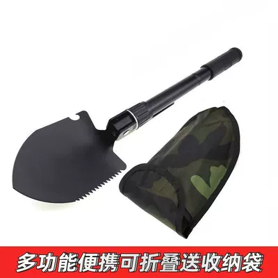 Portable Small Military Shovel for Vehicles, Multifunctional Fishing Tool Shovel, Outdoor Camping Multi-Purpose Folding Gardening Shovel (Kempinq və səyahət)