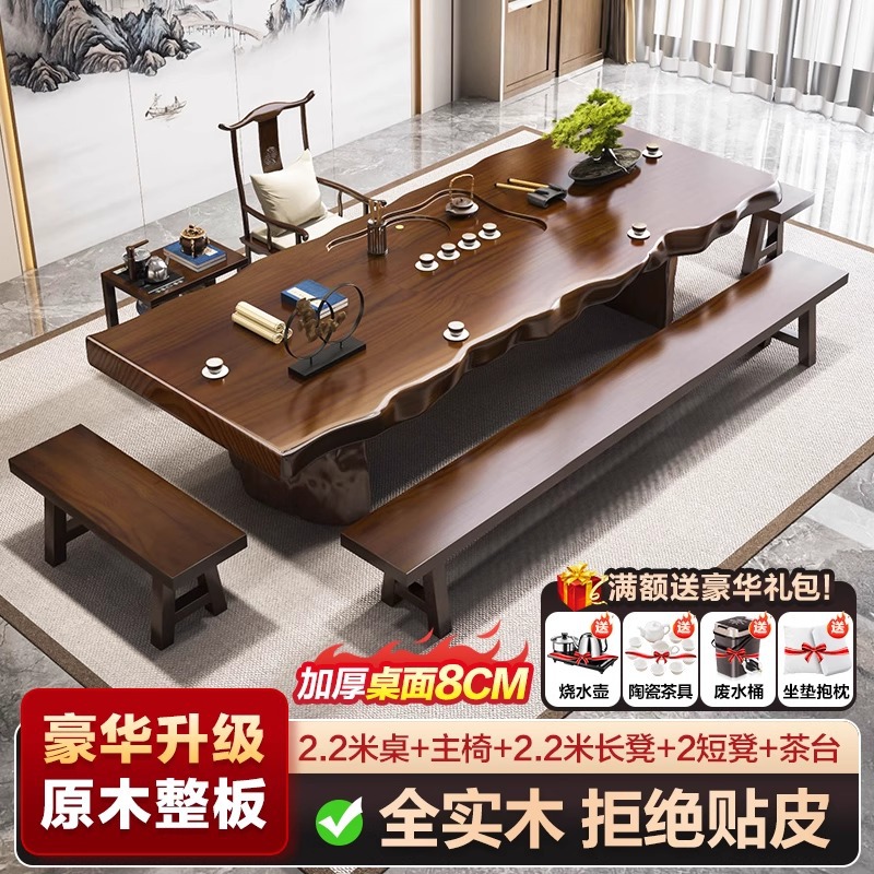 [럭셔리 업그레이드] 2.2 m 테이블 + 메인 체어 + 2.2 m 벤치 + 쇼트 스툴 2 개 + 티 테이블