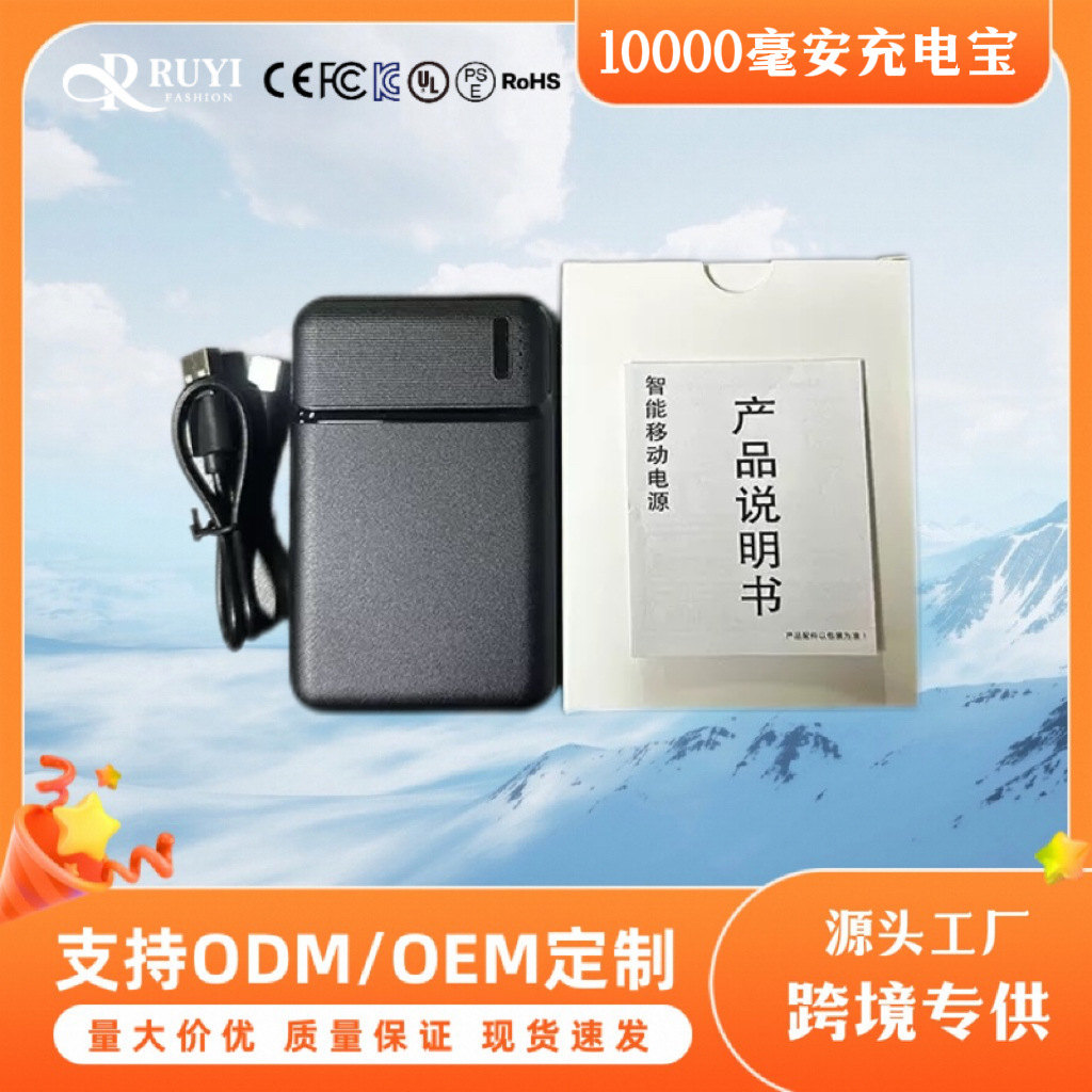 5V1W mAh 보조베터리