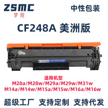 ���ݻ���CF248A����HP M15w M15a  MFP M28w M28a��ӡ�C����HP48A