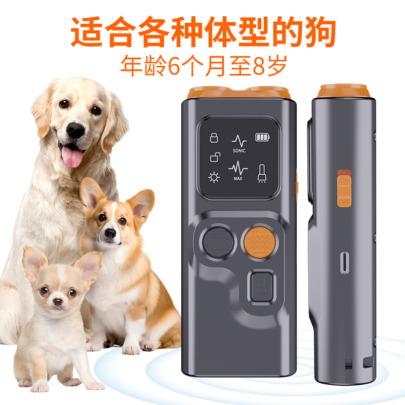 国境を越えた人気の超音波犬撃退器、犬訓練装置、充電式可変周波数LEDライト、超音波無駄吠え防止装置、犬訓練装置|undefined