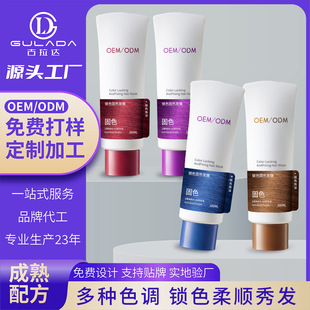 oem���ƹ�ɫ�lĤ�o�l��Ⱦ���oɫ�aɫ�iɫϴ�lˮ��ɫ���x�S�Ҵ���