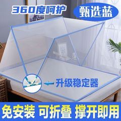 設置不要の折りたたみ式蚊帳、インターネット有名人の新しい蚊帳、シンプルな暗号化旅行寮、幼児と幼児向けの防蚊アーティファクト
