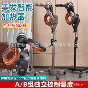 Intelligent hair dryer hair dryer hairdressing cold ironing machine barber shop heating machine