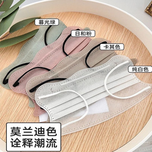Summer New Daisy Eye Angle Mask 2025 Women's High Color 3D Butterfly Mask for Small Face