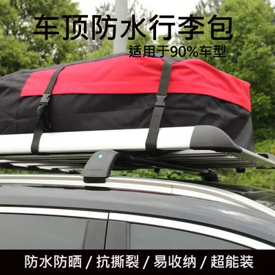 Roof Bag Car Storage Bag Roof Waterproof Luggage Bag Car Roof Rack Car SUV Storage Bag Oxford (Roof box)