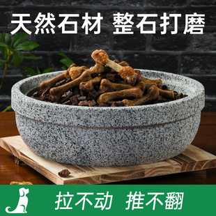 Stone Large Dog Bowl Dog Food Basin Anti-overturning Cat Rice Bowl Large Dog Food Basin Large Dog Pet Stone Bowl Cat Bowl