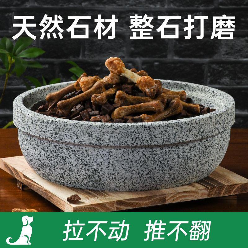 돌 큰 개 그릇 개 식품 분지 반대로 뒤집는 고양이 밥 그릇 큰 개 음식 분지 큰 개 애완 동물 돌 그릇 고양이 그릇
