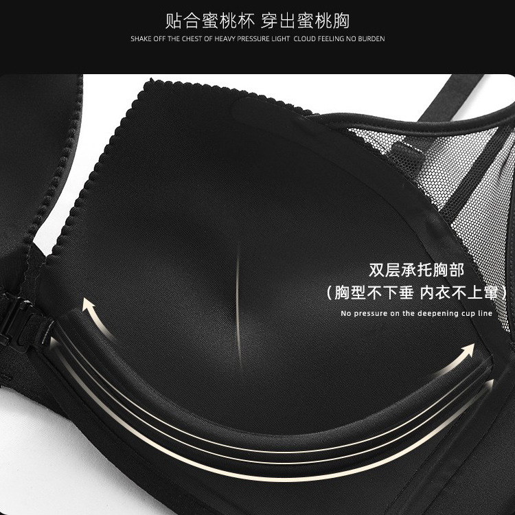 Sexy semi-transparente malla brillante frente hebilla ropa interior cómoda de las mujeres inalámbrico pequeño pecho empuja hacia arriba la belleza hacia atrás sujetador traje 2212