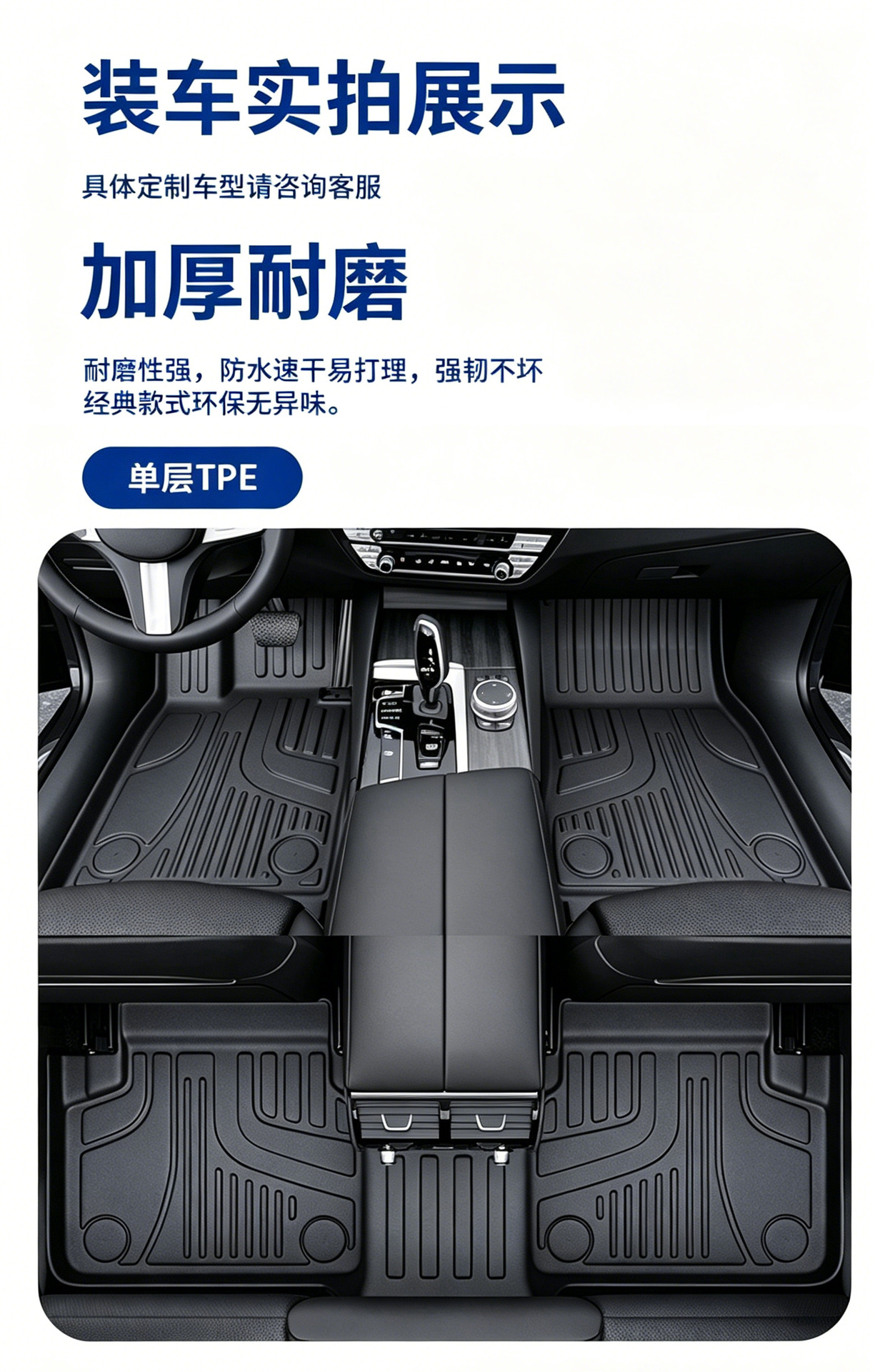 Suitable for Toyota Camry Rav4 Corolla Rav4 Plus Frontlander Platinum 3X Sienna Tpe Car Floor Mats