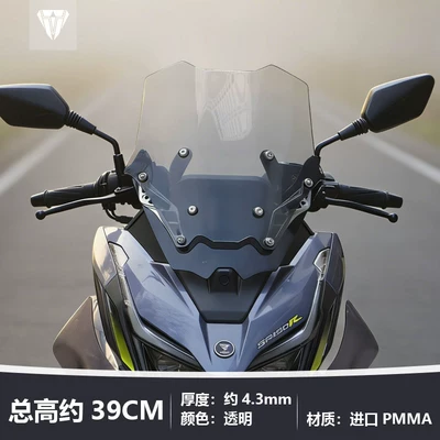 Motorcycle front windshield modification of the blackened front windshield - transparent-approximately-39cm-high