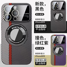 �m���iPhone15ϵ�� �����pȦ̼�w�S�y����ҕ���R�^ȫ�����o��