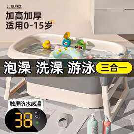 婴儿可折叠浴桶宝宝洗澡盆坐躺泡澡盆可测温游泳加高款新生儿浴盆