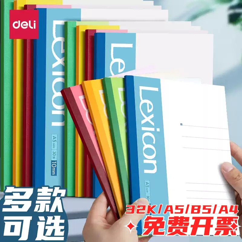 Deli Softcover Notebook, Thickened Wireless Binding Notebook, Glue-Bound Notebook, Study Notepad, Diary, Office Meeting Notebook Deli Softcover Notebook, Thickened Wireless Binding Notebook, Glue-Bound Notebook, Study Notepad, Diary, Office Meeting Notebook