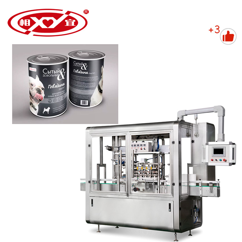 上海相宜机械直线封口机自动化灌装机厂家湿巾桶封口机高速封口机