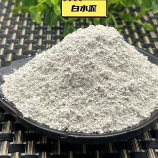 厂家供应白水泥 硅酸盐水泥装修 补漏快砌墙补缝用白水泥防水