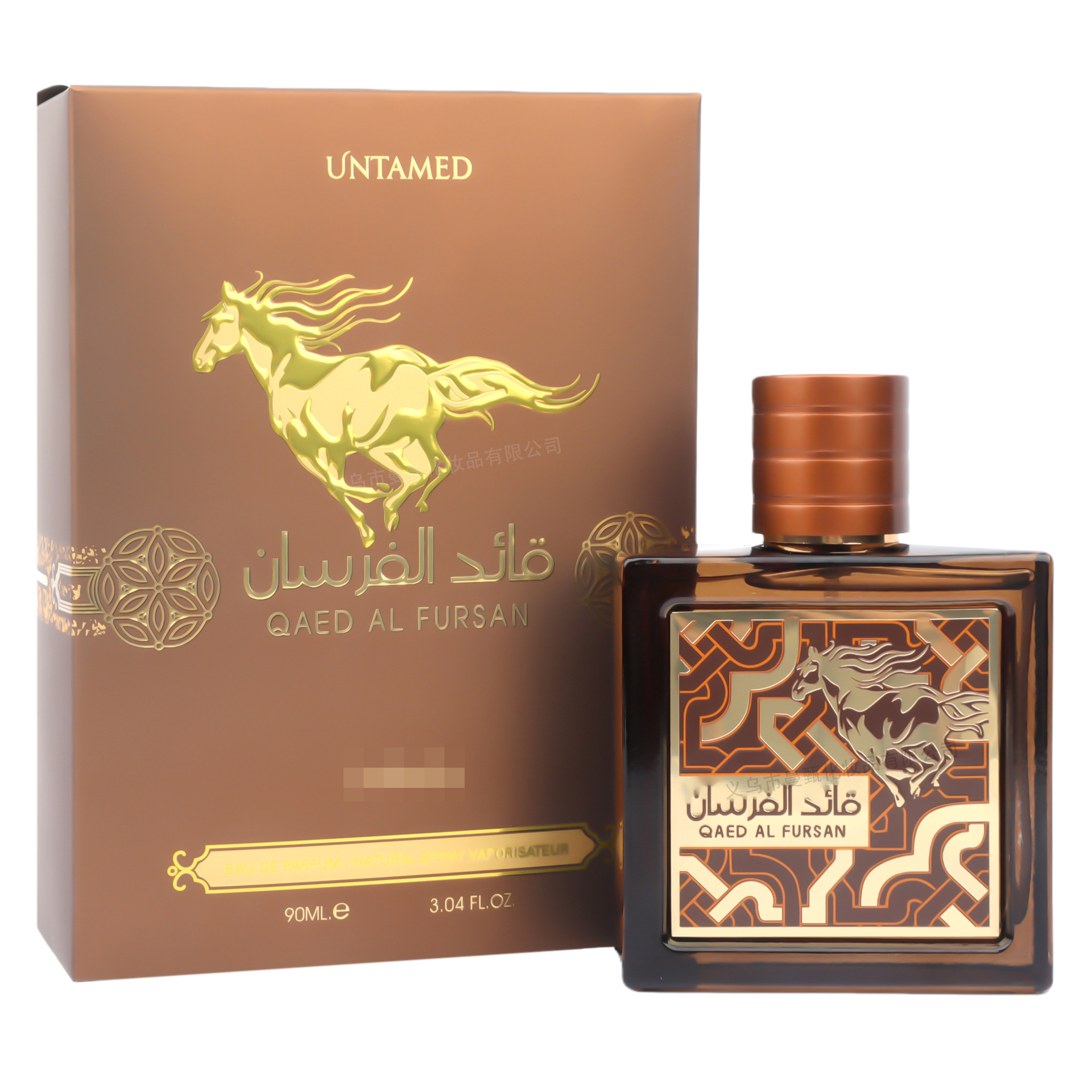 90ml fragancia de comercio exterior transfronterizo Oriente Medio Dubai fragancia duradera MZ - 306A fabricante de fragancia árabe al por mayor