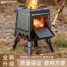 ������t��yʽ�t��Ұ��¶�I���ߟ����tҰ���t���ۯB�t���Ƅ�