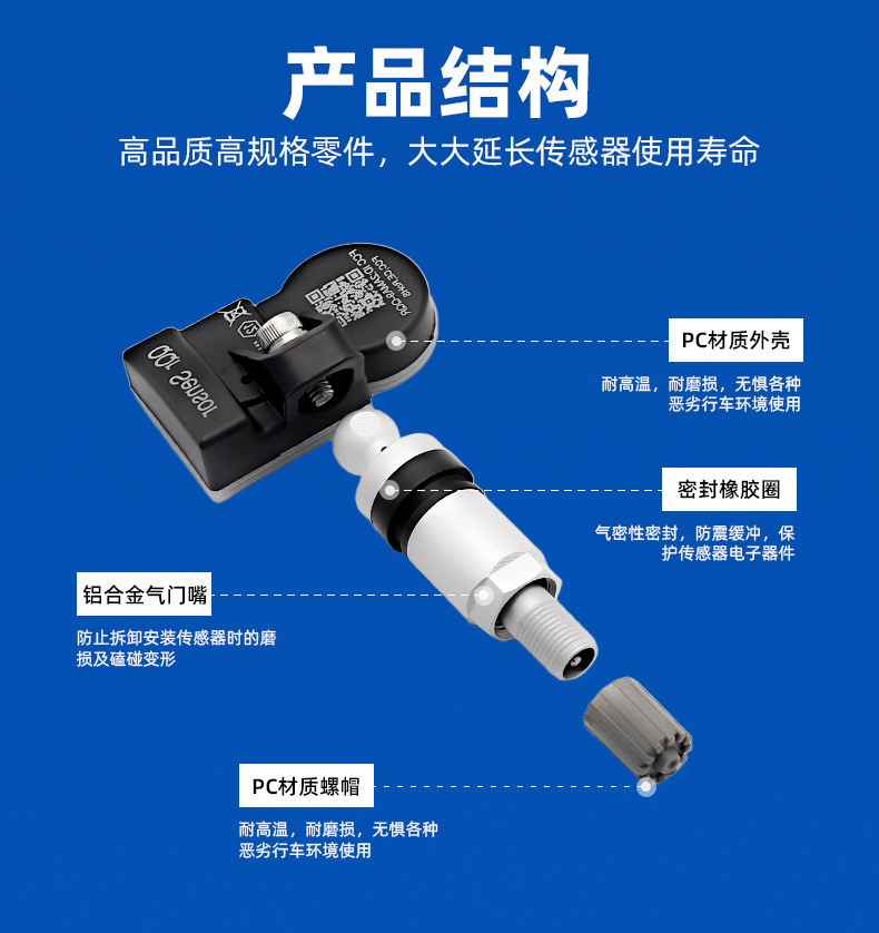Ford-Specific Tire Pressure Sensors for Edge, Mondeo, Explorer, Mustang, Taurus, and Focus