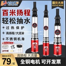 ֱ�����ˮ�ü��þ�ˮ�ƿ늄�܇12v48v72v���ߓP����ˮ��ˮ��