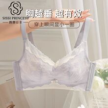 茜茜公主调整型内衣女大胸显小胸薄款收副乳防下垂聚拢大码文胸罩