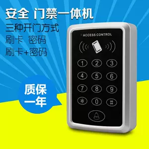 ID -Sweep Card Password Password Control System System System System Syste Double -Hour Glass Door Iron Door Запрет All -in -One IC