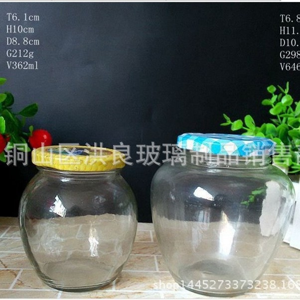玻璃瓶食品包装罐 罐头瓶大肚烧鸡瓶厂家现货供应