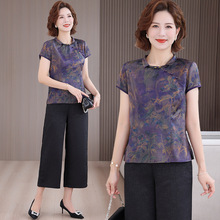 香云纱新中式上衣女2025新款中年妈妈短袖T恤小衫真丝套装