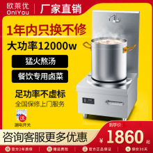 �W�R������늴Št12KW����갾���t8000W�Ͱ�12K�ͻ���ʡ�