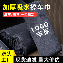 洗车擦车毛巾吸水不掉毛清洁抹布超细纤维车用王超强不留痕车窗