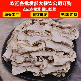 其他干货;辣椒酱;调味酱