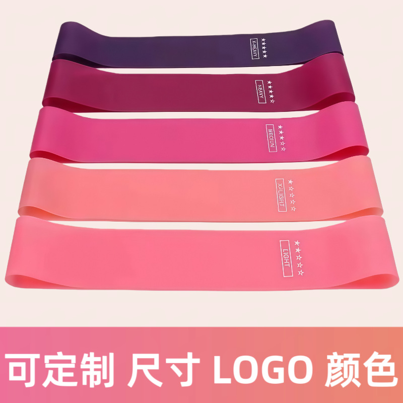 Cross-Border Tpe Yoga Elastic Band for Men and Women Resistance Band Hip Strength Training Hip Circle Yoga Stretching Pull Ring