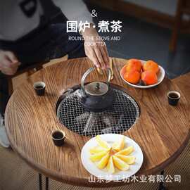 实木围炉煮茶桌全套桌子阳台庭院圆形实木茶桌烧烤火锅桌冰茶桌