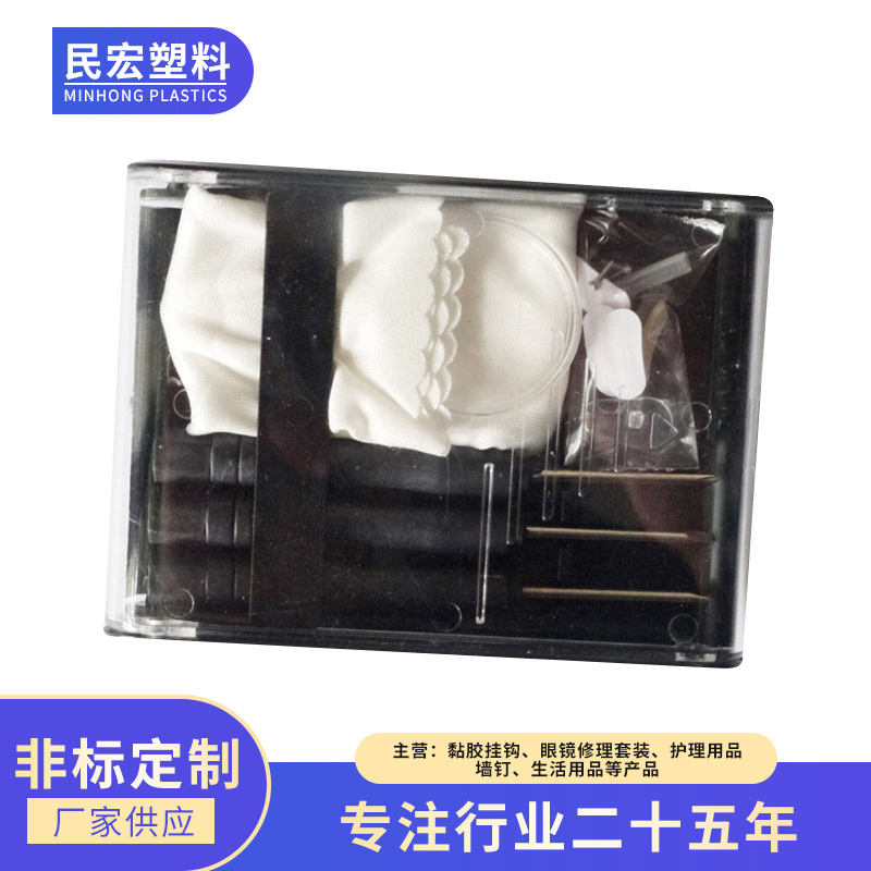 厂家批发 修眼镜套装 维修眼镜工具 眼镜螺丝刀