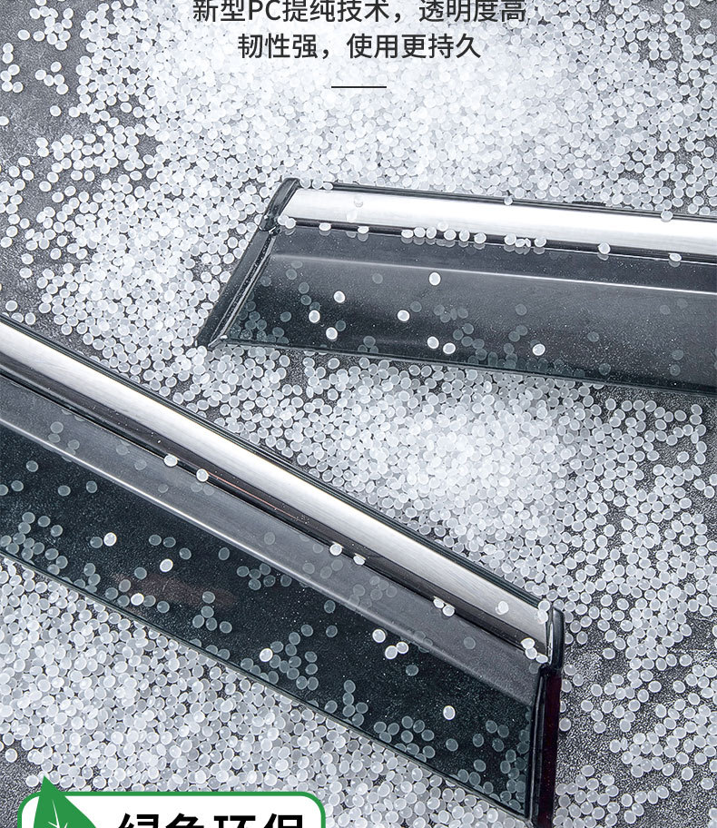 Accessories for Wuling Hongguang V, Window Visor, Rain Guard