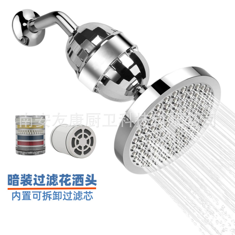 Cross-Border Export Shower Set Pressurized Filter Top Spray 15-Layer Filter Water Purification Filter Dechlorination and Beautifying Shower Head
