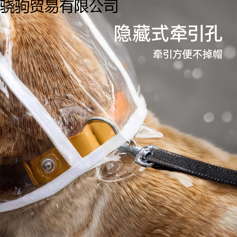 Dog Raincoat Clothes Small French Bulldog Small Medium Transparent Large Dog Waterproof Rain Poncho Bichon Pet Teddy Cape