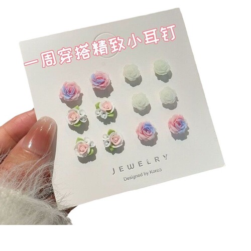 Pink Gradient Flower Ear Studs, Minimalist and Unique Floral Earrings, New Trendy Girl Student Ear Accessories for 2024