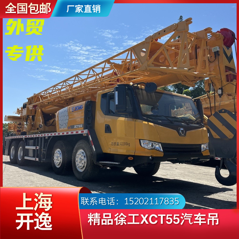 xct55 徐工 (19)