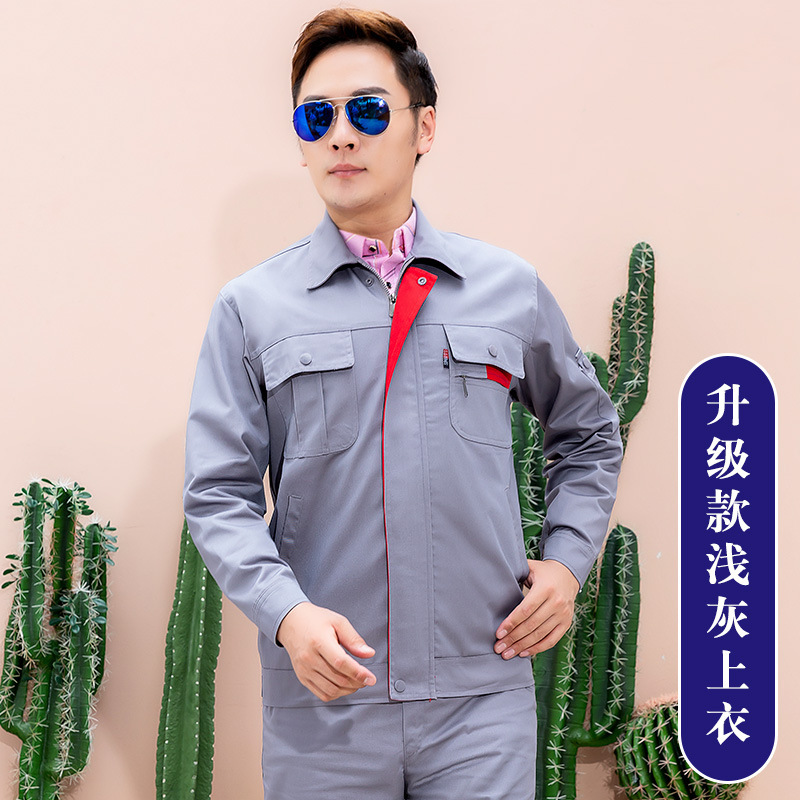 劳保服定制长袖工作服套装男女耐脏磨汽修工服工人厂服车间工装|undefined