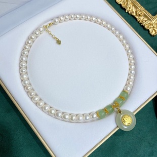 Gold Inlaid Jade Hetian Jade Natural Pearl Necklace Mother Chain Mother's Day Elder's Gift Retro Fu Brand Necklace