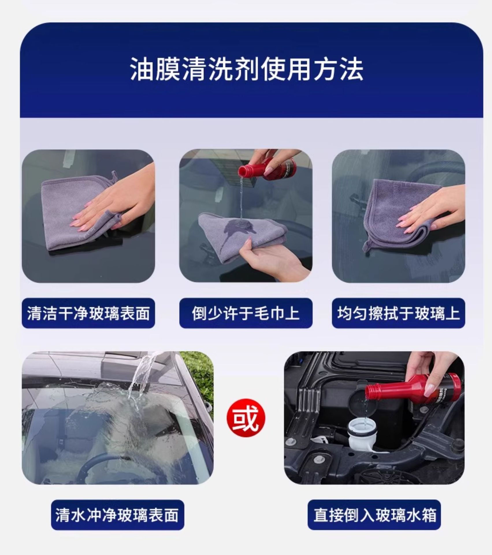 Winter Long-lasting Anti-fog Agent Car Interior Anti-fog Front Windshield Rearview Mirror Spray